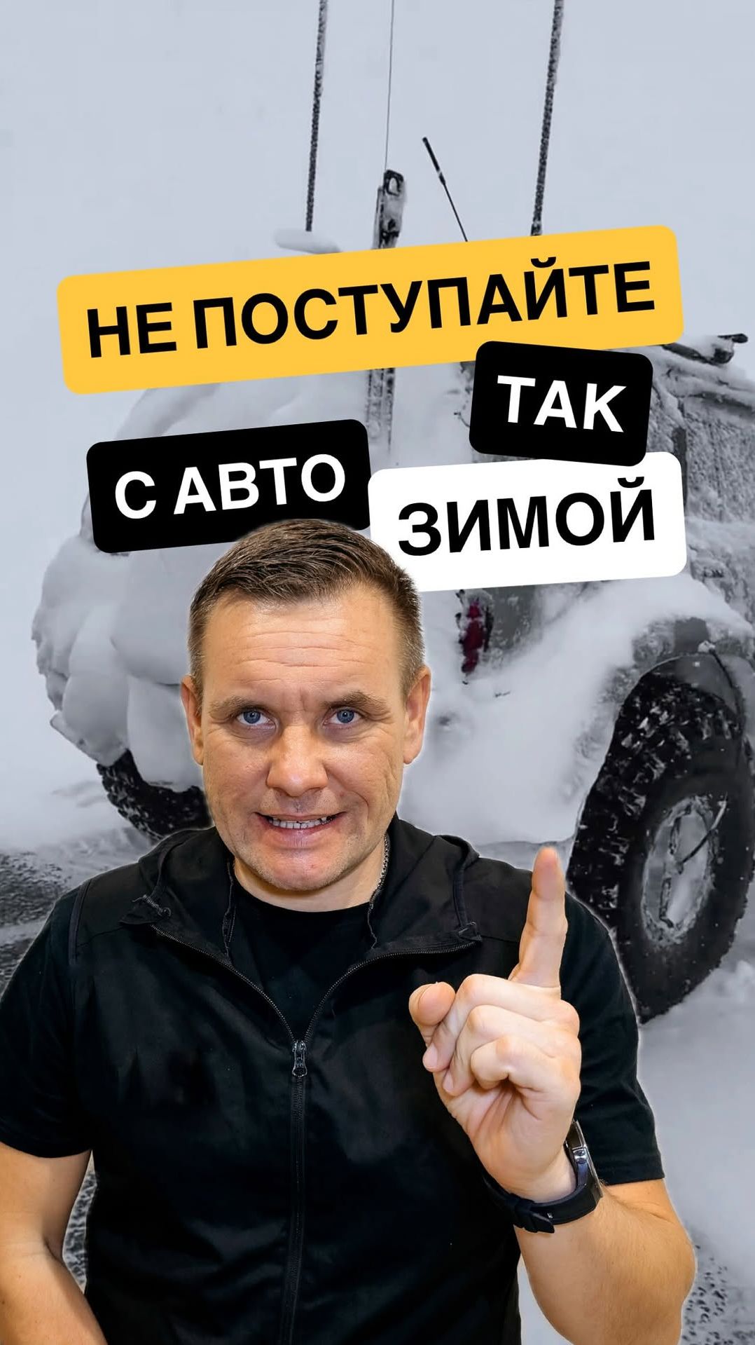 Почему чистить машину от снега нужно всегда?