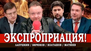 Экономия на человеке, или Как бизнес плачет, чтобы не платить | Матвеев | Лапушкин | Колташов