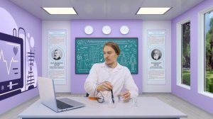 9 Исследование влияния кислотности среды на третичную структуру белковой молекулы