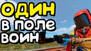 ГЛОБАЛЬНЫЙ ВАЙП | ПОКОРЯЕМ СЕРВЕР С НУЛЯ