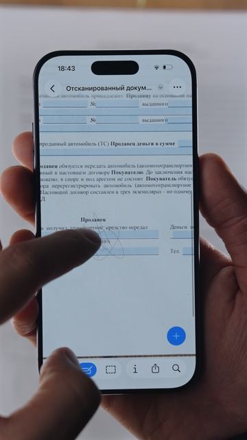 Крутая фишка в iPhone #iPhone #apple #iPhone17 смотреть онлайн