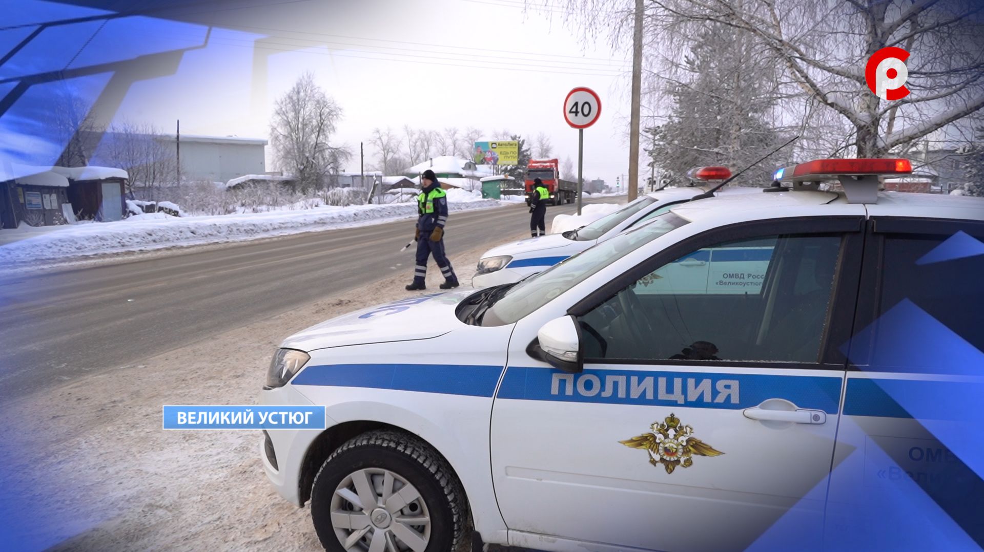 Разговоры о безопасности смотреть онлайн