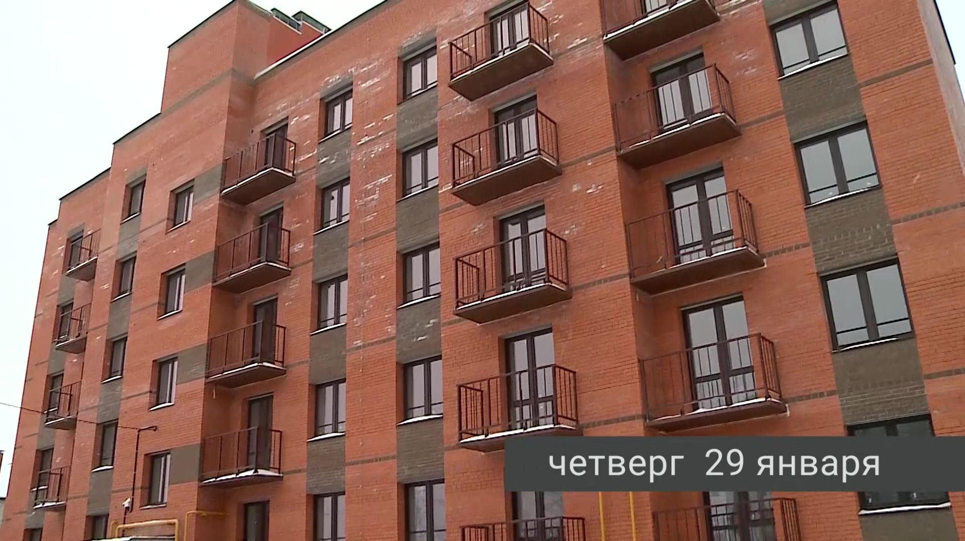 Рыбинск. События недели (24 - 30 января 2026 года) смотреть онлайн