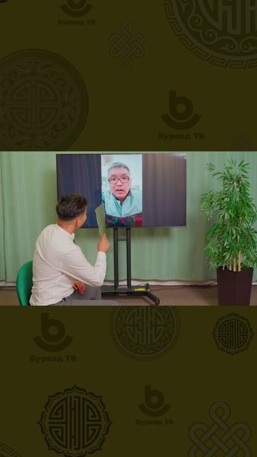 Таанар наадалганда хабаададаг гүт? А вы участвуете в розыгрышах? смотреть онлайн