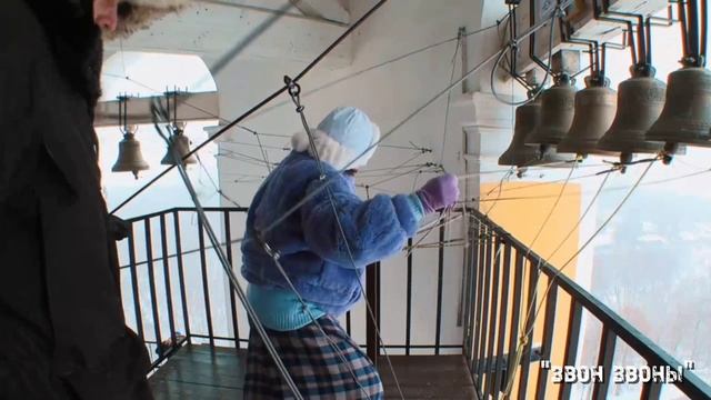 Екатерина Головизнина, колокольный звон, Соборная колокольня, Рязанские перезвоны. Зима 2026 смотреть онлайн