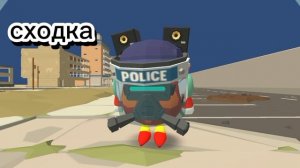 моя первая сходка!