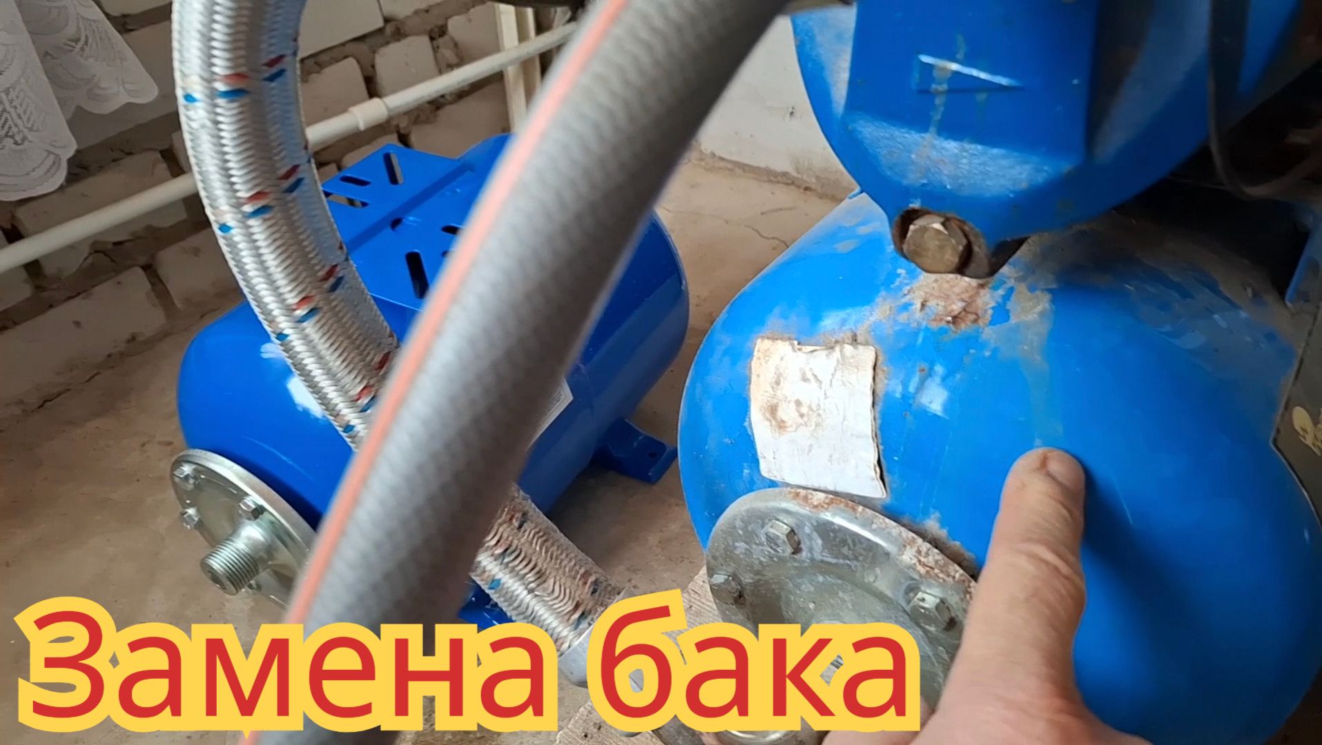 Замена расширительного бака, на водяной станции. смотреть онлайн