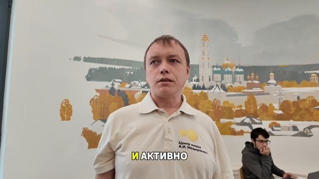 «Семейный центр имени А.И. Мещерякова» смотреть онлайн