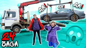 Влад А4 24 часа говорит мне ДА!