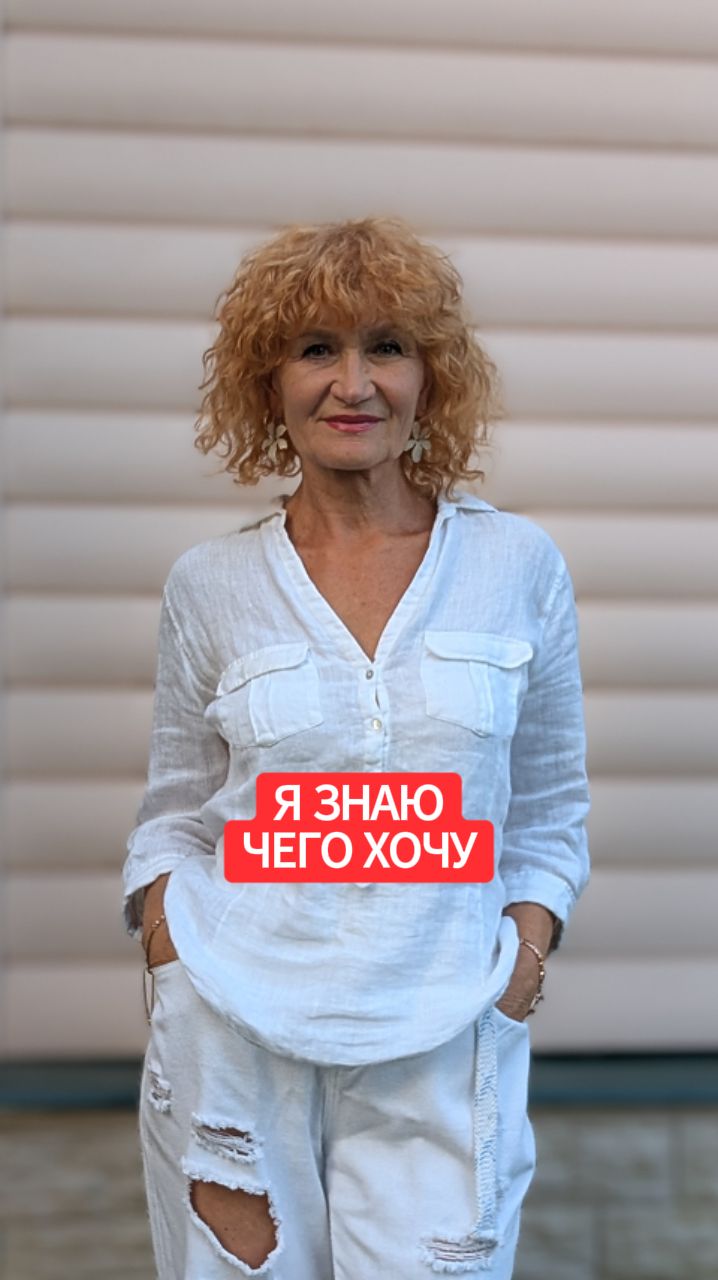 Как я формулирую желания смотреть онлайн