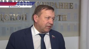 На заседании регионального парламента наградили нижегородцев, внёсших вклад в развитие родного края