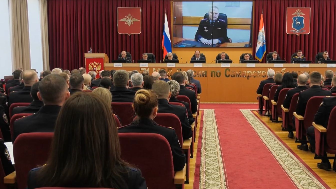 Итоги работы ГУ МВД России по Самарской области в 2025 году смотреть онлайн