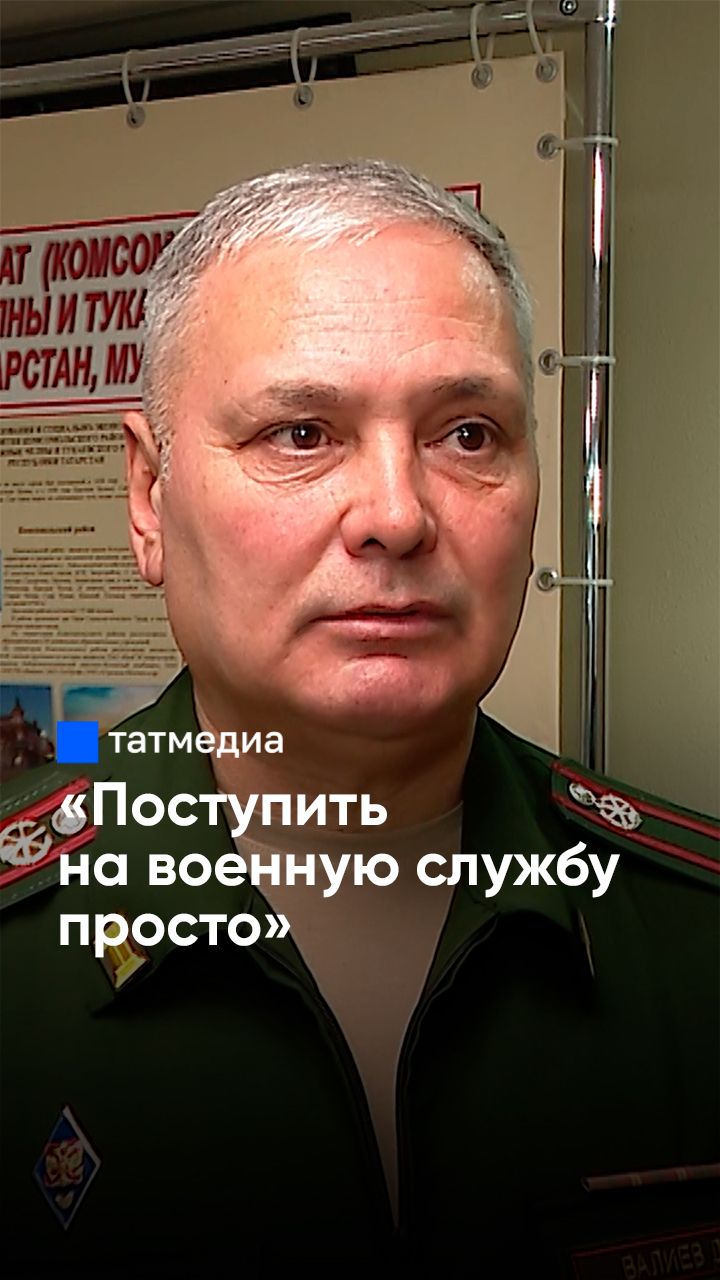 Служба в Войсках БпЛА: выплаты, обучение, условия #Татарстан #СВО #бойцы смотреть онлайн