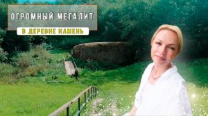 Я назвала его "Крышень"...