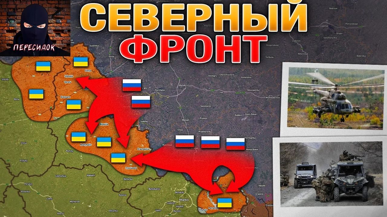 🇷🇺 Настоящая карта СВО на 29 января. Военная сводка боевых действий на сегодня смотреть онлайн