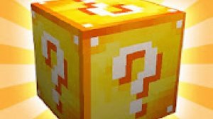 майнкрафт но я испытываю сваю удачу