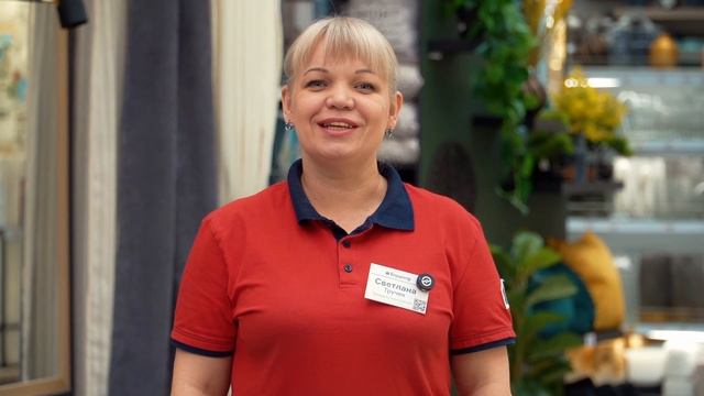 Работа в Бауцентре