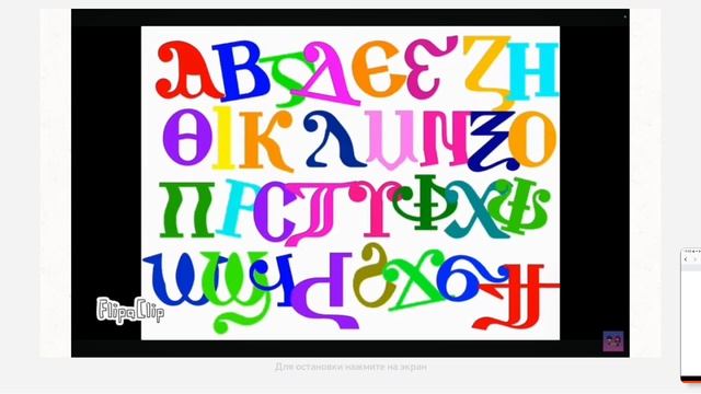 coptic alphabet dancing смотреть онлайн