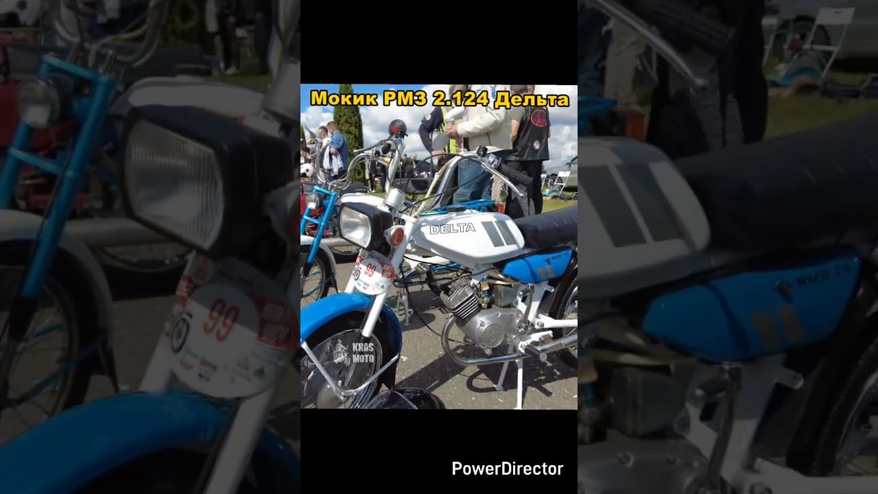 Советский мопед РМЗ-24 Дельта (РМЗ 2.124) смотреть онлайн