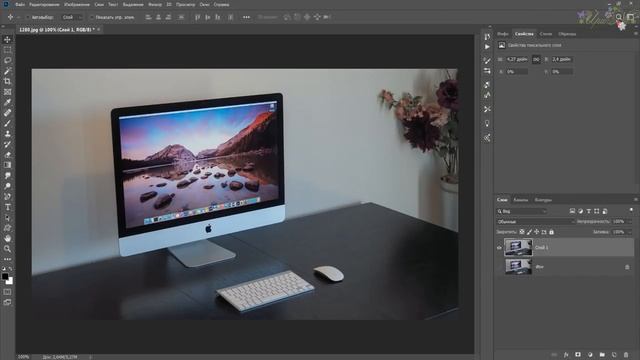 Урок № 2 от Ирины Фото в мониторе в Photoshop смотреть онлайн