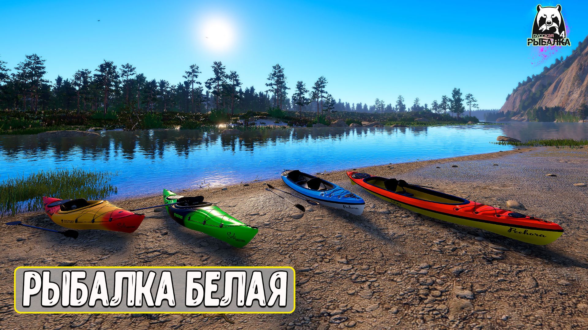 🔴 РР4/ рыбалка для души, ловим как универсал, общаемся 30.01.2026 смотреть онлайн