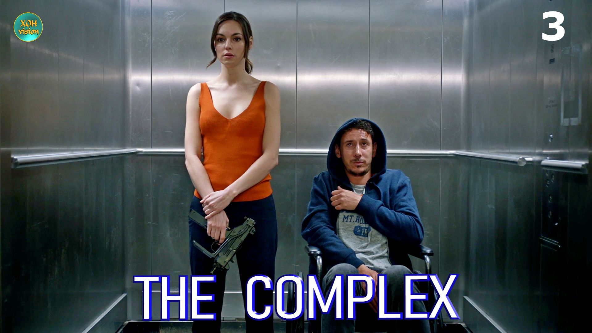 The Complex - Прохождение 3ч конец - ОНА ВЗОРВАЛА УНИТАЗ (РУССКАЯ ОЗВУЧКА хонVision) смотреть онлайн