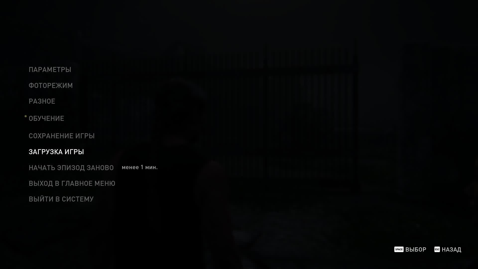 The Last of Us Part II #20 смотреть онлайн