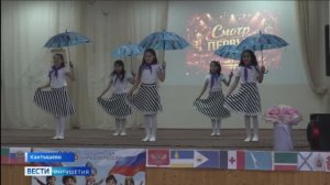 «Смотр Первых» собрал более 150 школьников из Ингушетии