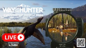 Way of the hunter в 2026. Учимся охоте на уток. Ждем новую часть.
