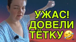 ДОВЕЛИ ТЕТКУ! ПИРАТСКАЯ ЖИЗНЬ. ОБЗОР.