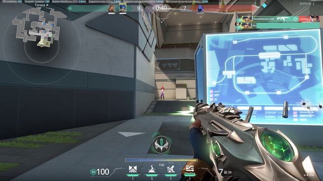 VALORANT_bbnoIn_my_zoneEdit смотреть онлайн