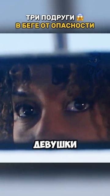 Краткий пересказ фильма 2026 смотреть онлайн