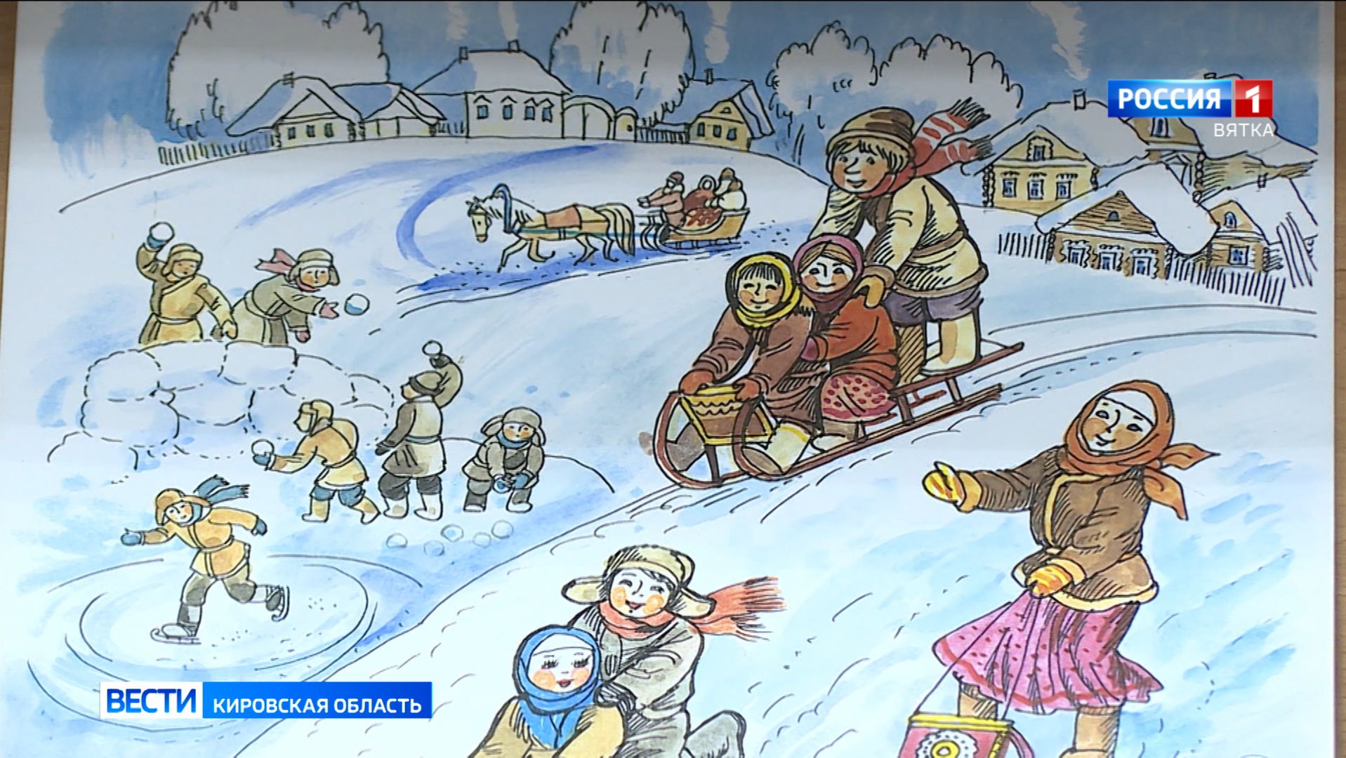 В Кирове открылась выставка художницы Татьяны Дедовой «Земля моя Вятская» смотреть онлайн