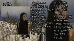 вайбовые треки из тик тока