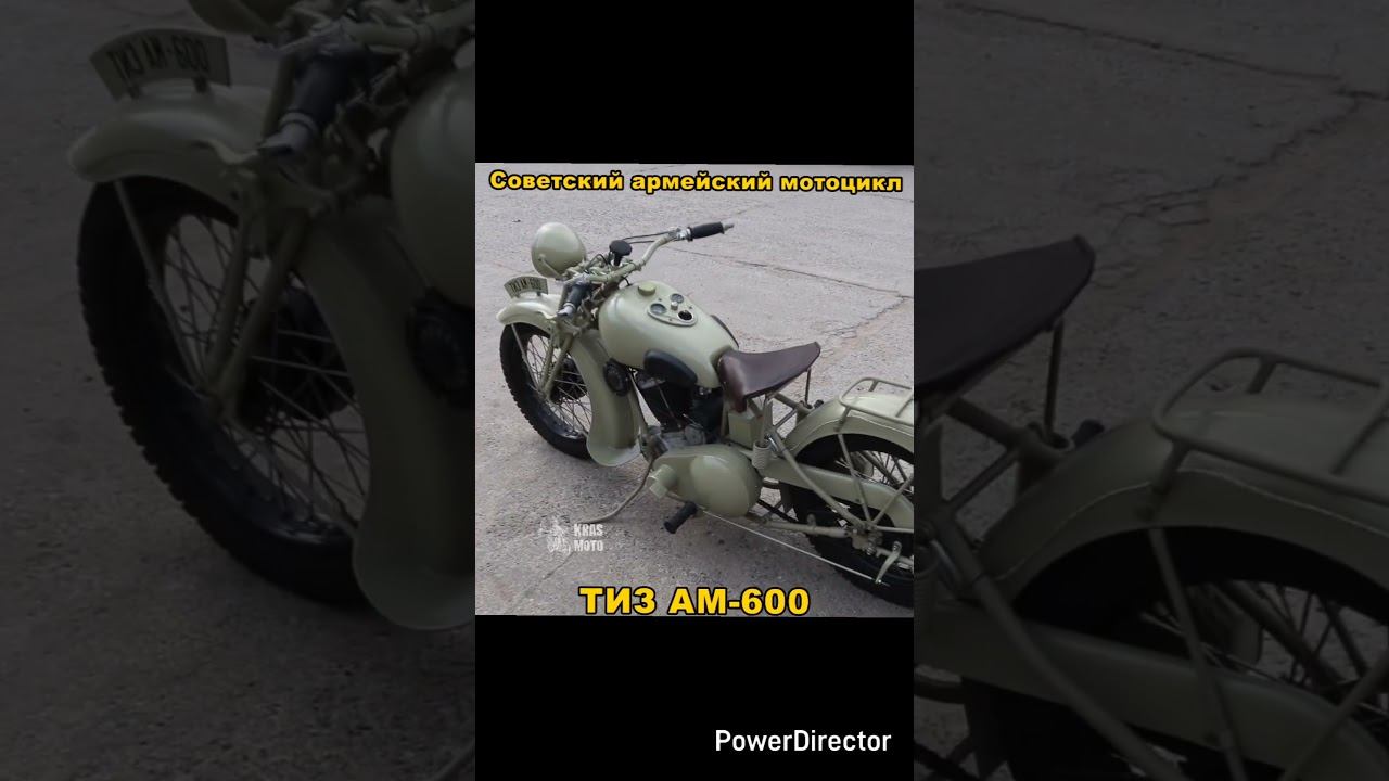 Советский армейский мотоцикл ТИЗ АМ-600 смотреть онлайн