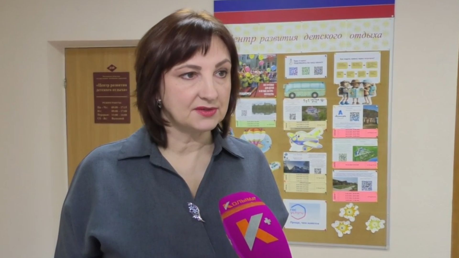 Прием заявок от родителей на летний оздоровительный отдых стартует в Магадане со 2 февраля смотреть онлайн