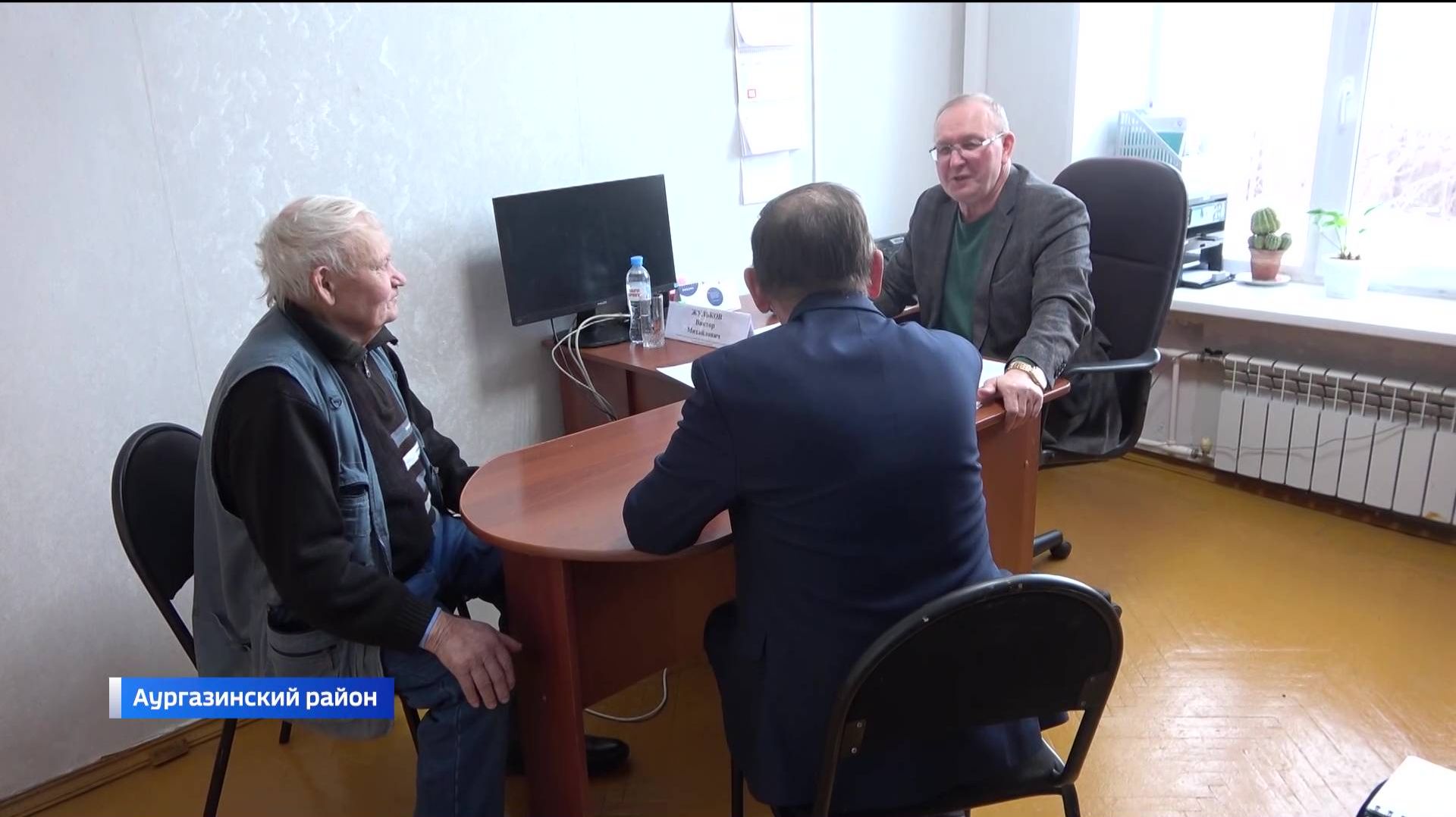 В Аургазинском районе прошел выездной прием граждан, на который приехали специалисты из Уфы смотреть онлайн