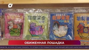 Китайская шкатулка / Навстречу Чуньцзе – китайскому Новому году / 31.01.26