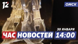 Миллион рублей за музыку / Новые выплаты и законы / Герои и культура. Новости Омска