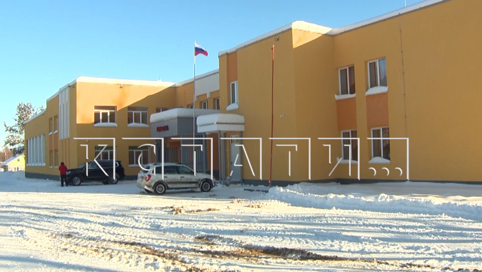 Ещё одна школа открыта после проведения капитального ремонта в Нижегородской области смотреть онлайн