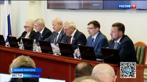 Состоялось первое в 2026 году заседание депутатов областного Законодательного собрания