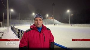 На кромском стадионе "Олимп" открыли ледовый сезон.