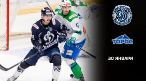 ДИНАМО СПБ - ТОРОС. ОБЗОР МАТЧА