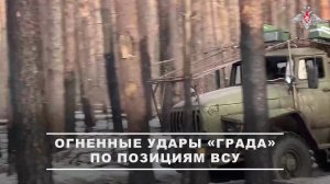 ⚔ Расчеты РСЗО «Град» 27-й гвардейской отдельной мотострелковой бригады группировки войск «Запад»...