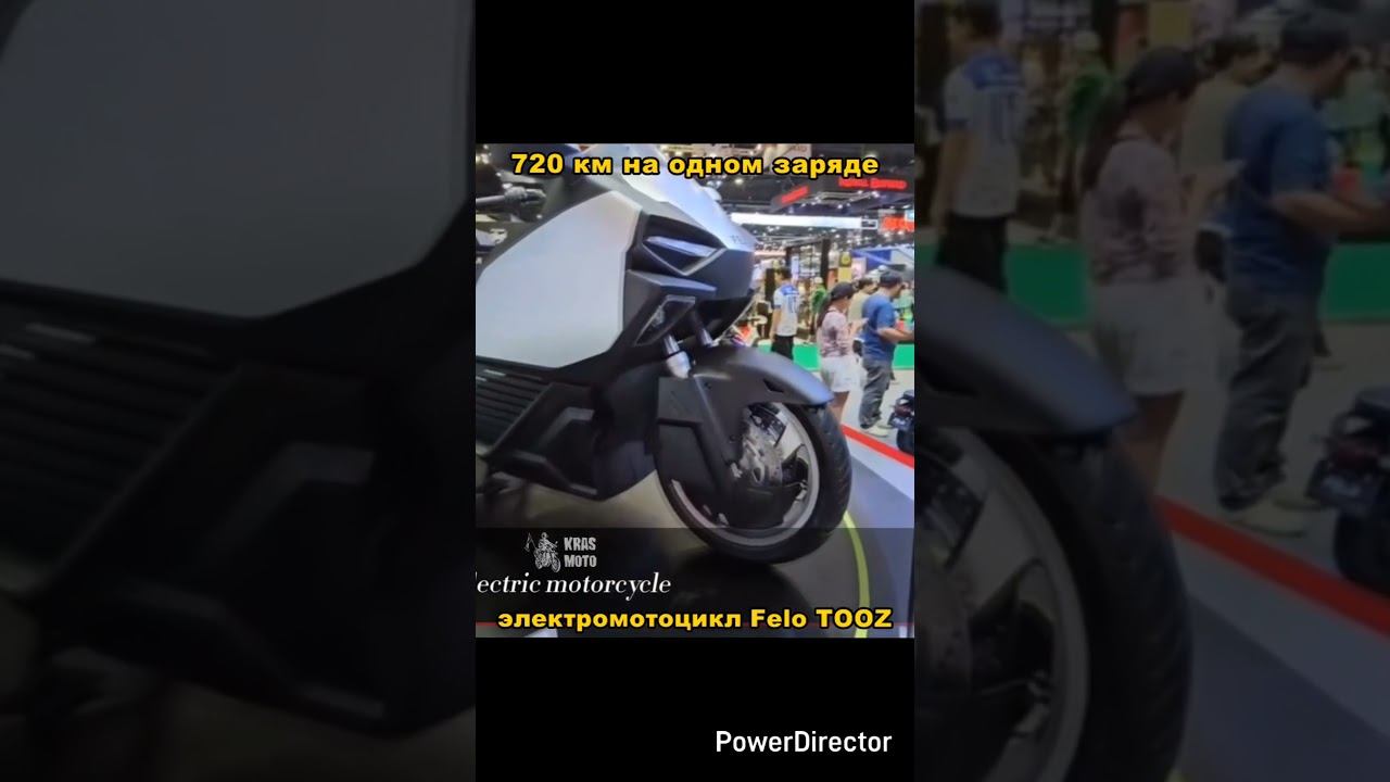 720 км на одном заряде. Электромотоцикл Felo TOOZ смотреть онлайн