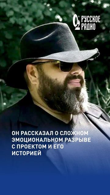 «SEREBRO быть»: Максим Фадеев раскрыл, почему изменил своё решение о группе Фадеев #SEREBRO смотреть онлайн