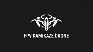 ФПВ КАМИКАДЗЕ - FPV KAMIKAZE DRONE