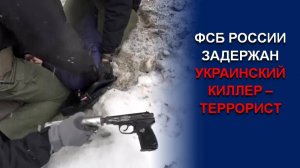 ПРЕДОТВРАЩЕН ТЕРАКТ В САНКТ-ПЕТЕРБУРГЕ