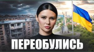 ПРОСЯТ ПУТИНА О ДИАЛОГЕ