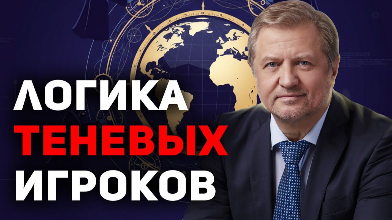 События в Венесуэле, Китае, Иране и России - СВЯЗАНЫ смотреть онлайн